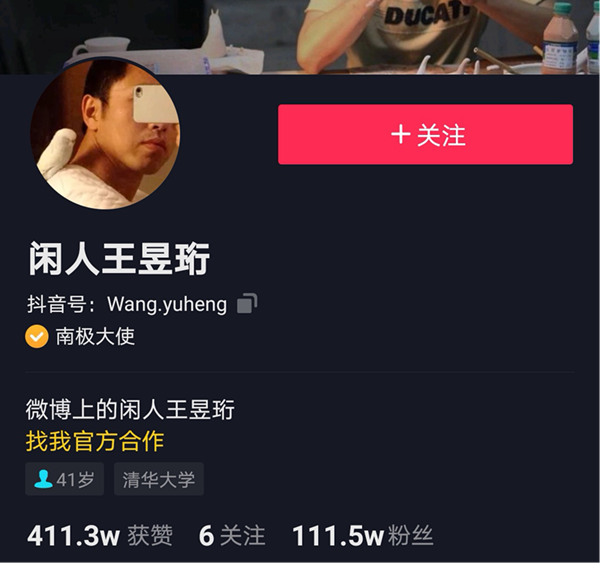 “水哥”王昱珩推薦新華VR環(huán)境藝術(shù)<a href=http://njxh.cn target=_blank class=infotextkey>專業(yè)</a>，助你成就技術(shù)人生