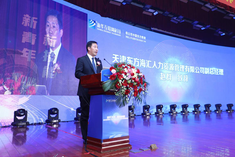 就業(yè)市場上的“新人才”大有變化，為什么新華學子就業(yè)這么好？