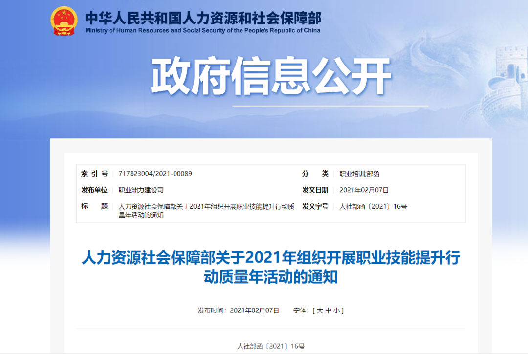 兩會(huì)速遞 | 暖心，讓每個(gè)孩子都有人生出彩的機(jī)會(huì)！