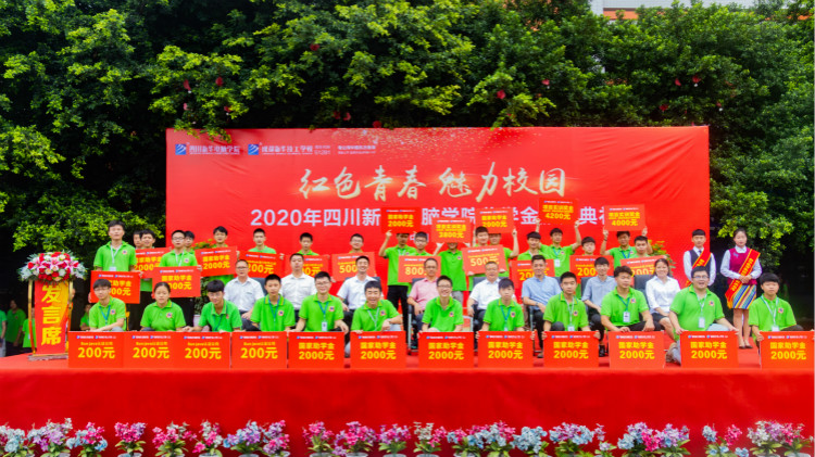 新時代、新人才、新就業(yè)，新華創(chuàng)新“訂單式”人才培養(yǎng)模式！