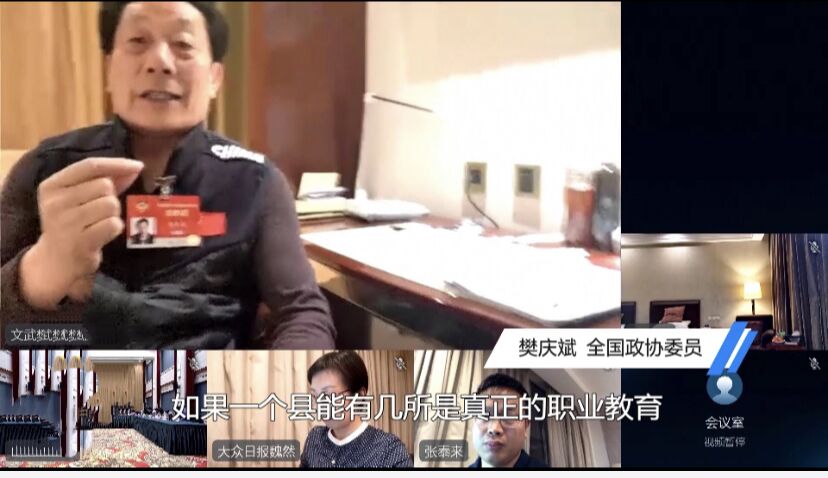 聚焦兩會(huì) | 新華互聯(lián)網(wǎng)+教育助力鄉(xiāng)村振興！