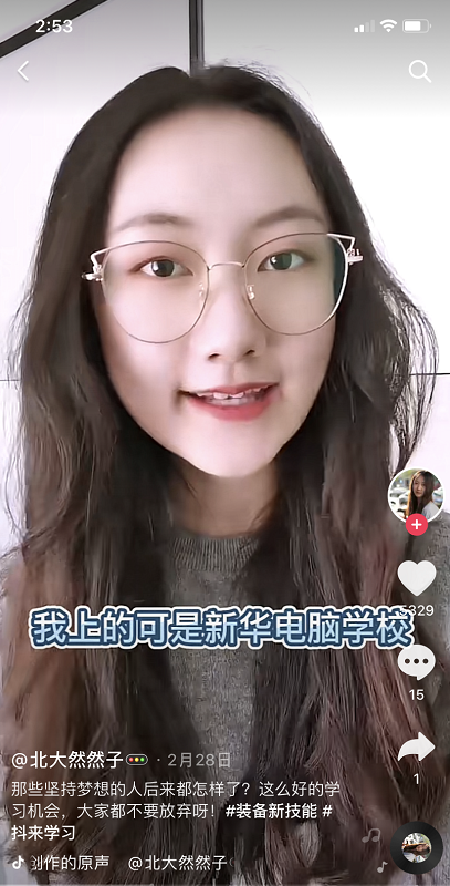 這個(gè)世界，從來(lái)不會(huì)辜負(fù)每一個(gè)堅(jiān)持夢(mèng)想的人！