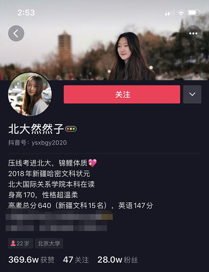 這個(gè)世界，從來(lái)不會(huì)辜負(fù)每一個(gè)堅(jiān)持夢(mèng)想的人！