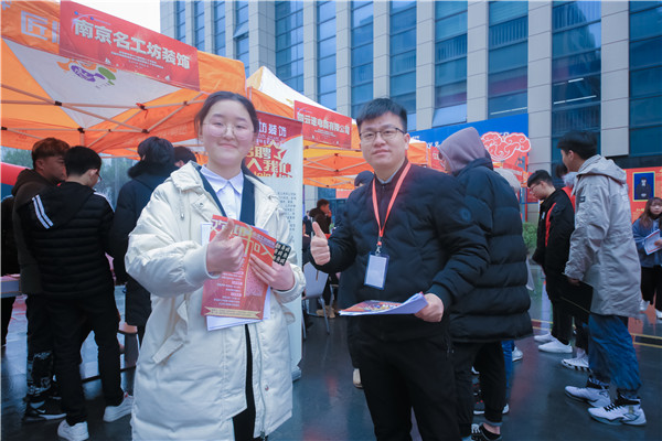 南京新華2021年人才交流會即將盛大啟幕，誠邀各界精英人士參加，敬請期待......