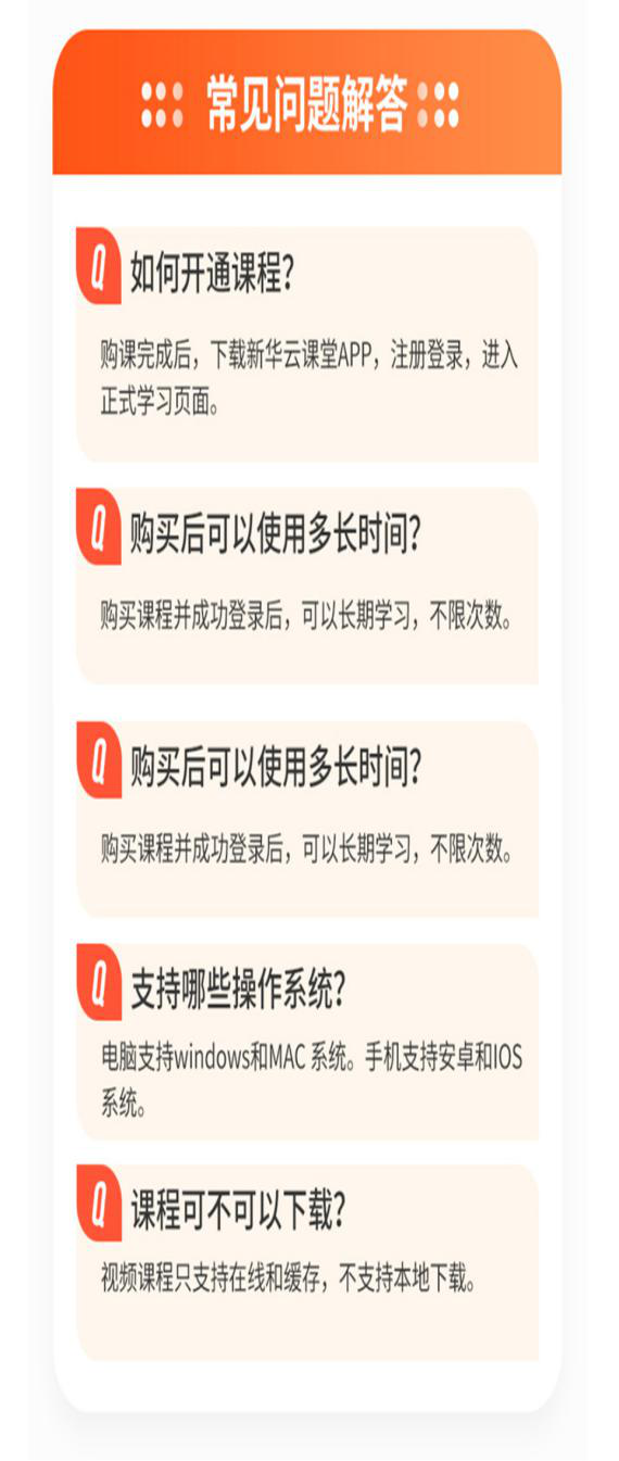 【首場直播圓滿收官】搶到了！搶到了！快來裝備你的新技能！