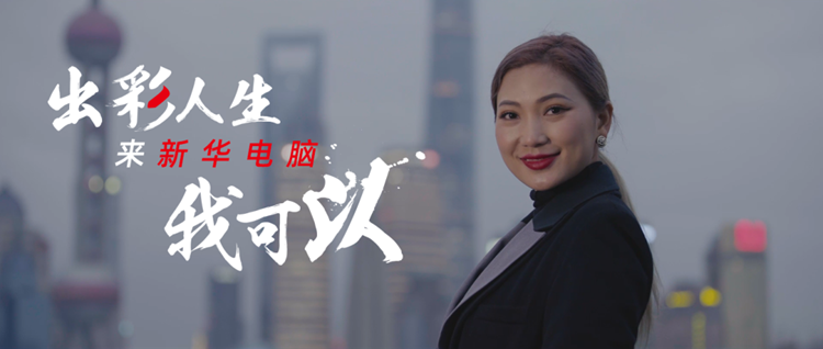 掌握一門技能，她開啟了繽紛多彩的技能人生