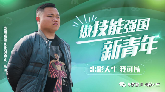 “新華電腦學(xué)校就像一座橋，把我和家鄉(xiāng)連接在一起！”