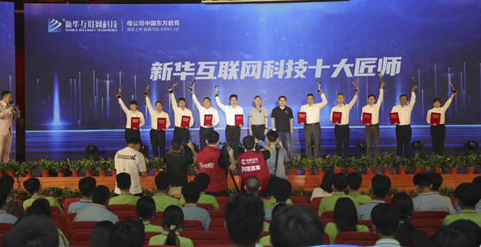 職教點燃青春夢想，新華賦能出彩人生