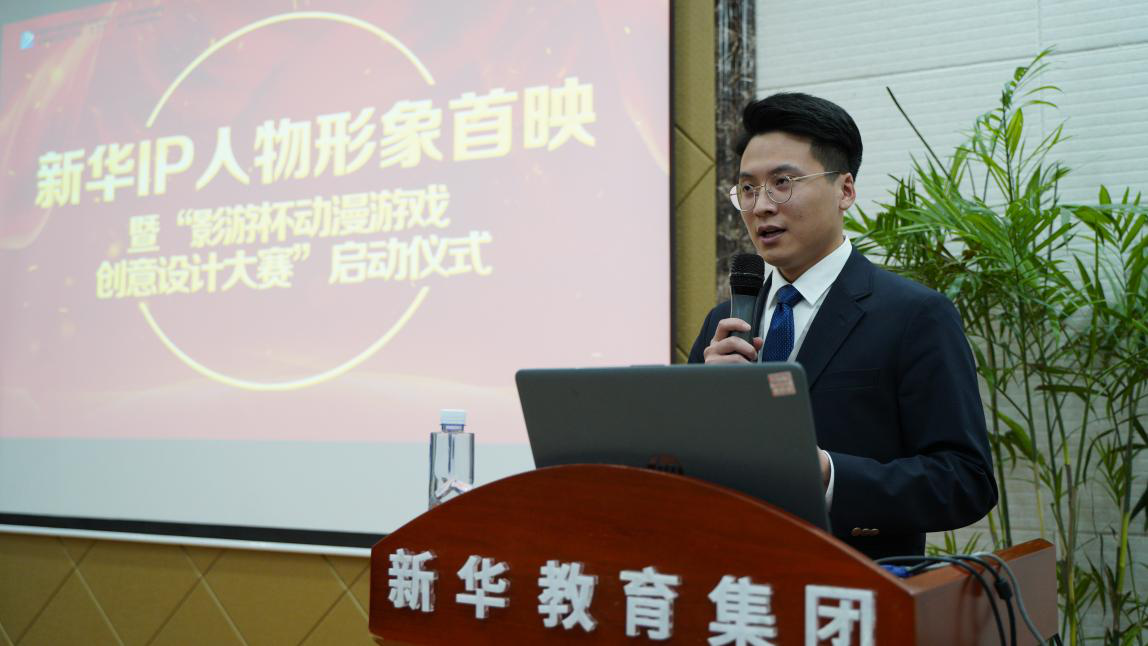 新華影視動(dòng)漫IP視頻首映，快來(lái)參加“影游杯”大賽創(chuàng)作吧！