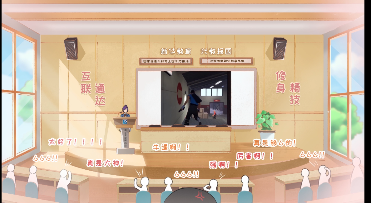 這個動漫火了！揭秘《新華小趣事》創(chuàng)作團隊背后的故事！