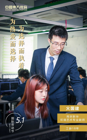 為熱愛而選擇，為選擇而執(zhí)著