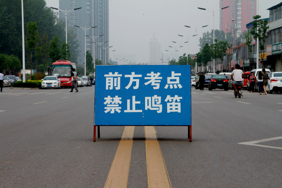 2021年江蘇高考結(jié)束了，但你的人生才剛剛開始