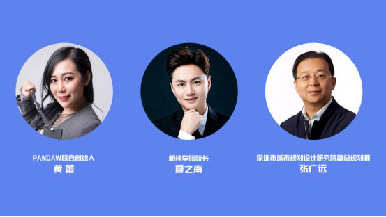 2021老師來了！時間已定，5位互聯(lián)網(wǎng)大咖導(dǎo)師與你0距離！