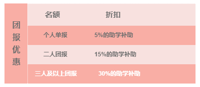 南京新華618購(gòu)課節(jié)，多重好禮等你來(lái)！