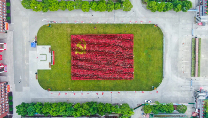 一面黨旗，一顆初心