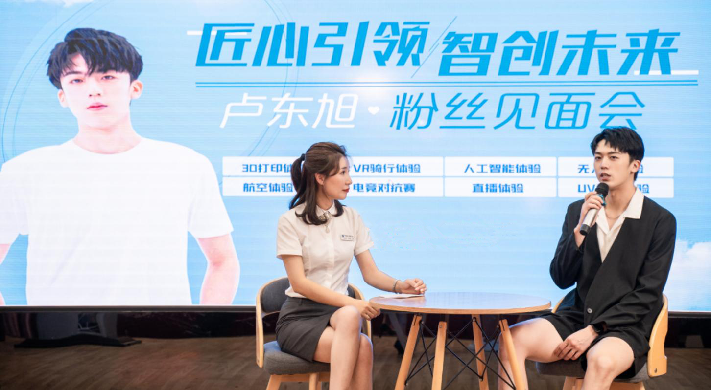  明星帶路|盧東旭探秘校園黑科技，直擊新華硬實力！