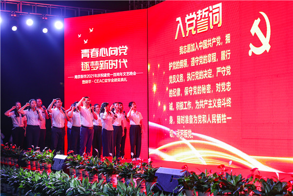 青春心向黨，逐夢(mèng)新時(shí)代