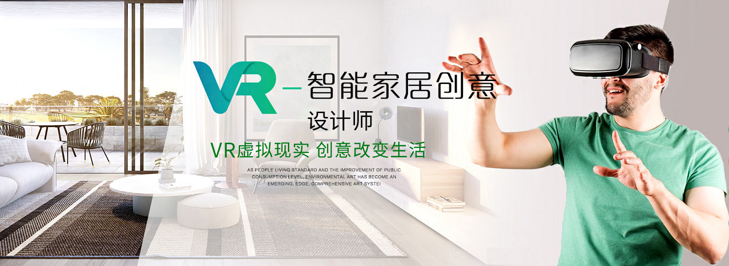 女孩子適合學(xué)室內(nèi)設(shè)計(jì)嗎？