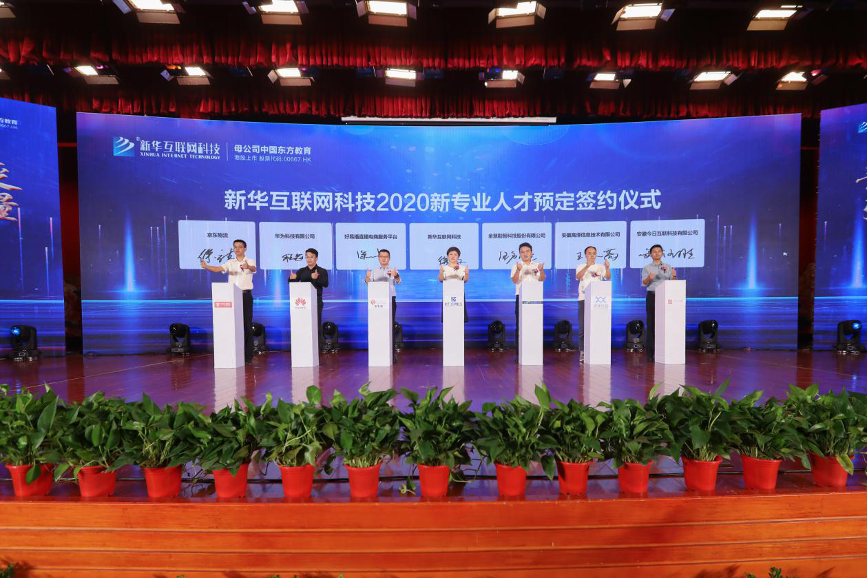 這些數(shù)字，見(jiàn)證新華實(shí)力！