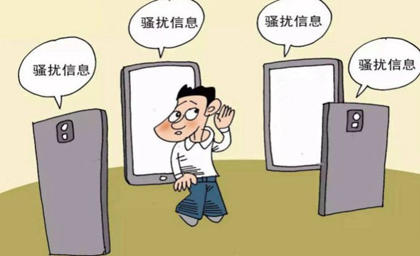 找工作時(shí)，這5大陷阱需謹(jǐn)慎！