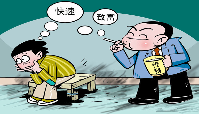 找工作時(shí)，這5大陷阱需謹(jǐn)慎！