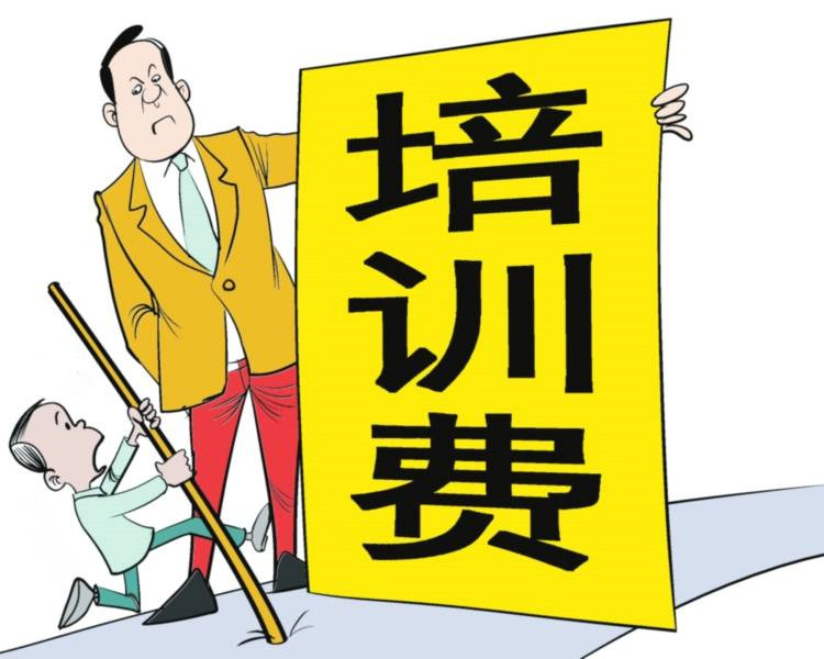 找工作時(shí)，這5大陷阱需謹(jǐn)慎！