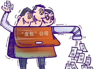 找工作時(shí)，這5大陷阱需謹(jǐn)慎！