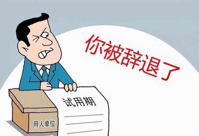 找工作時(shí)，這5大陷阱需謹(jǐn)慎！