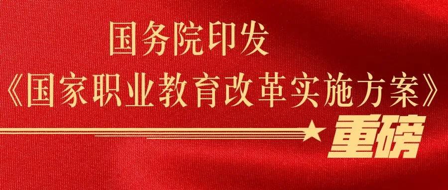 初中畢業(yè)，上職校怎么樣？