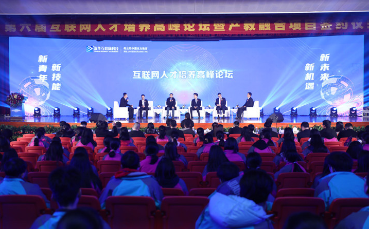 @所有人，新華互聯(lián)網(wǎng)科技提醒你，這場啟動儀式六大看點提前預(yù)售！