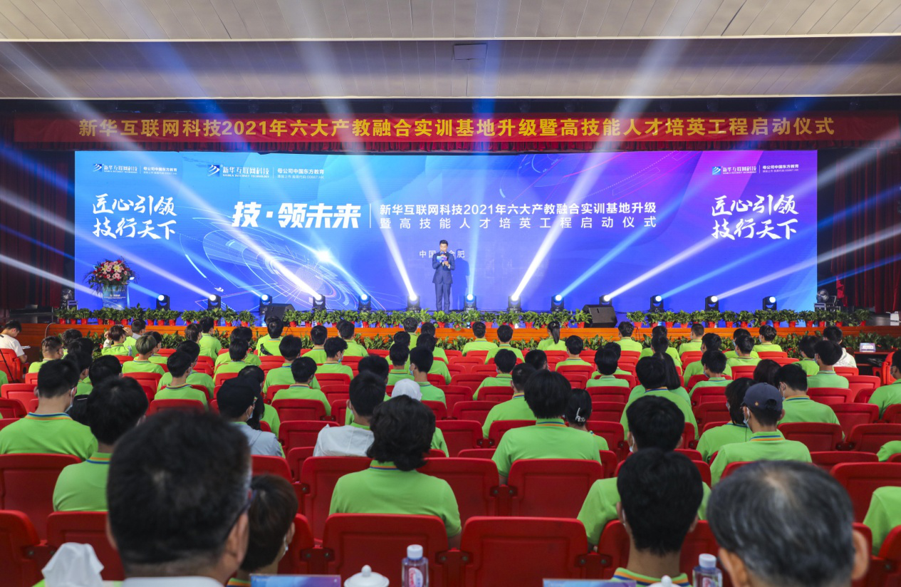 新華 “高技能人才培英工程”培養(yǎng)什么樣職業(yè)的新領(lǐng)人？
