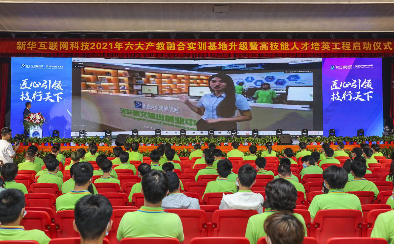 新華 “高技能人才培英工程”培養(yǎng)什么樣職業(yè)的新領(lǐng)人？