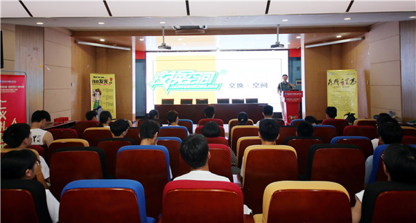 南京新華《企業(yè)大咖進(jìn)校園》活動(dòng)圓滿舉行！