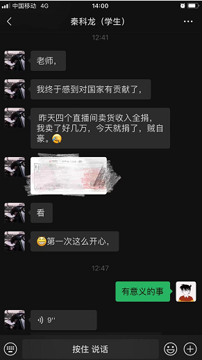 向家鄉(xiāng)捐贈(zèng)20萬！此刻他竟然有些手抖…