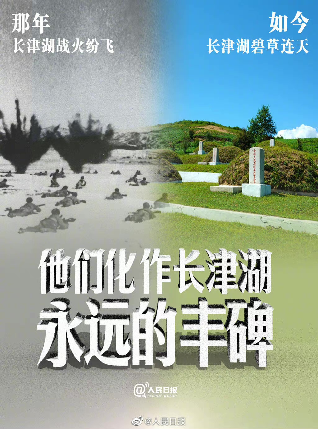 電影《長(zhǎng)津湖》帶給我們的啟示：強(qiáng)國(guó)有我，精技報(bào)國(guó)