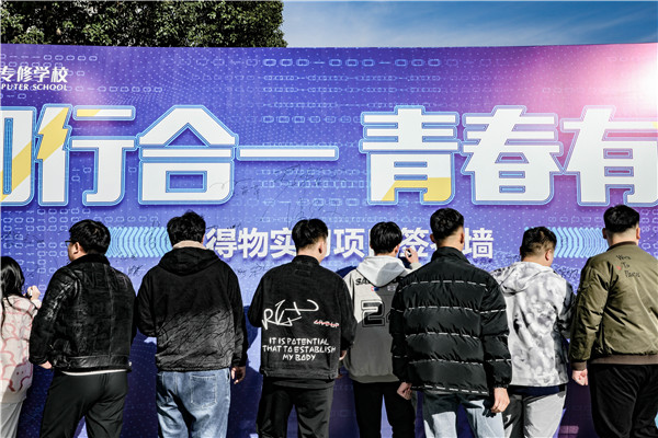 知行合一，青春有我|南京新華得物實(shí)習(xí)項(xiàng)目歡送儀式成功舉行！