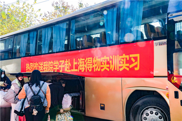 知行合一，青春有我|南京新華得物實(shí)習(xí)項(xiàng)目歡送儀式成功舉行！