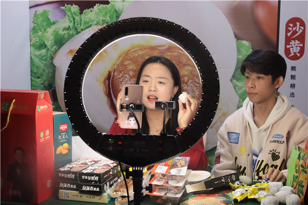 讓農(nóng)產(chǎn)品搭上“電商順風(fēng)車(chē)” 新華電腦教育以賽促教，助力鄉(xiāng)村振興
