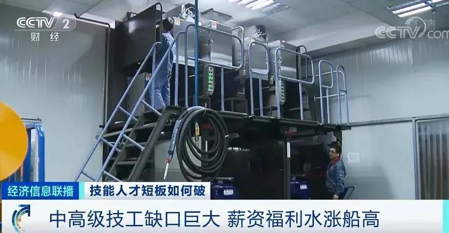 薪資水漲船高，職業(yè)教育學生未畢業(yè)就被搶空！
