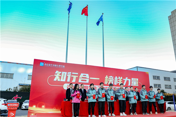 知行合一，榜樣力量 —南京新華2021年度學生工作總結(jié)暨表彰大會圓滿落幕！