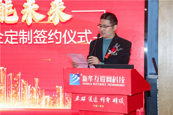 “校企攜手，賦能未來” ——南京新華2022年春季名企定制班簽約儀式