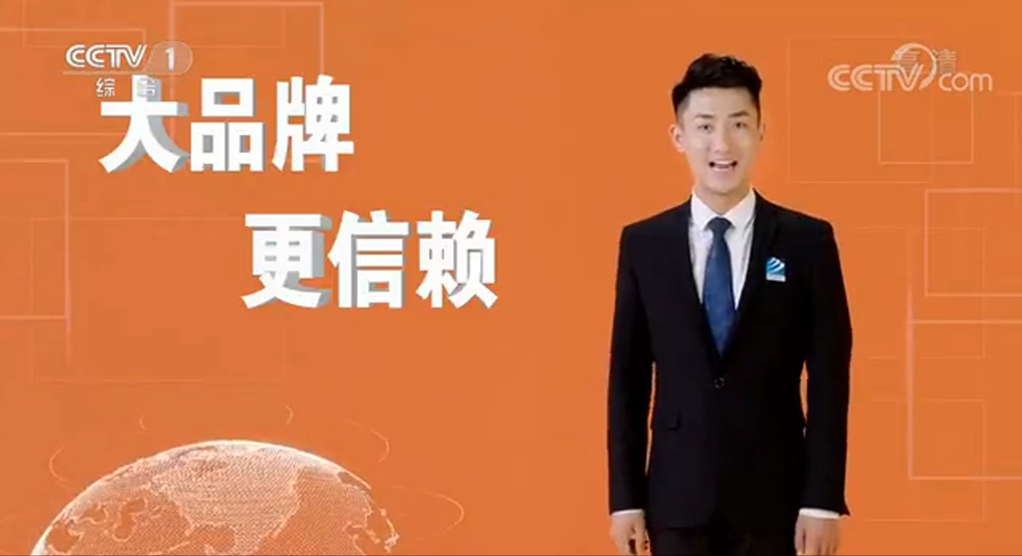 重磅通知！2022新華電腦教育廣告片將再登央視！
