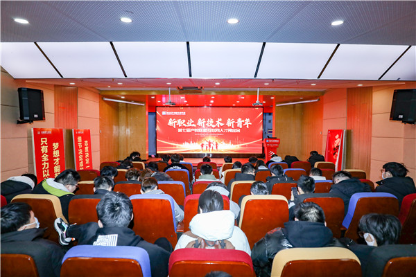 新職業(yè)，新技術(shù)，新青年 ——南京新華第七屆產(chǎn)教聯(lián)盟互聯(lián)網(wǎng)人才預(yù)定會(huì)