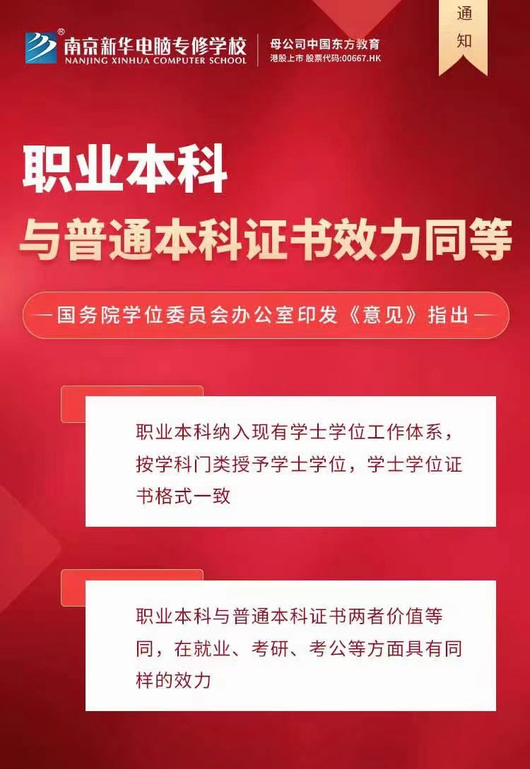 學(xué)籍補(bǔ)錄|同學(xué)，拼手速的時(shí)候到了