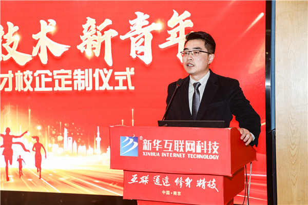 新職業(yè)，新技術(shù)，新青年 ——互聯(lián)網(wǎng)美妝人才校企定制儀式
