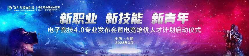 王者爭(zhēng)霸 限定名額！LGD俱樂(lè)部明星成員來(lái)新華啦！快來(lái)一戰(zhàn)高低