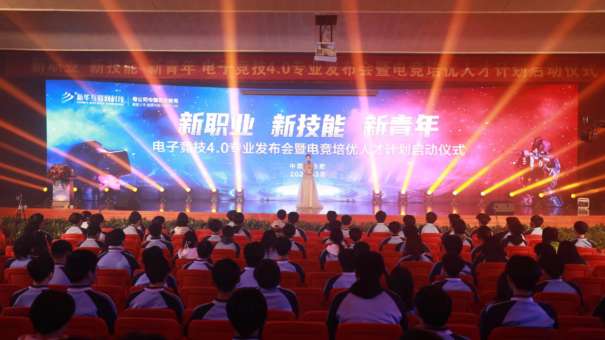 新“競”之力，狼隊(duì)電子競技俱樂部青訓(xùn)人才孵化基地落地新華