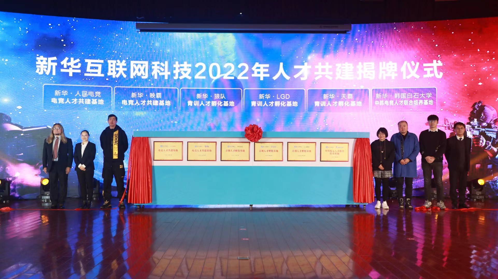 新“競”之力，狼隊(duì)電子競技俱樂部青訓(xùn)人才孵化基地落地新華