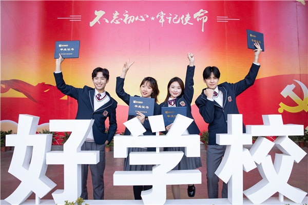 這類(lèi)人才吃香了，新華帶你了解新職教法下的教育紅利
