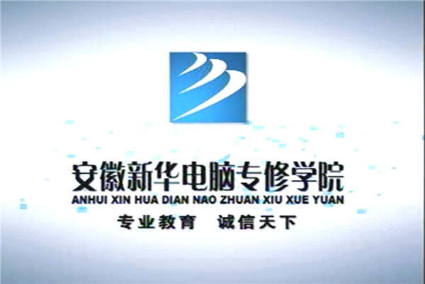 暴露年齡！這些新華老廣告詞里，有你的童年回憶！